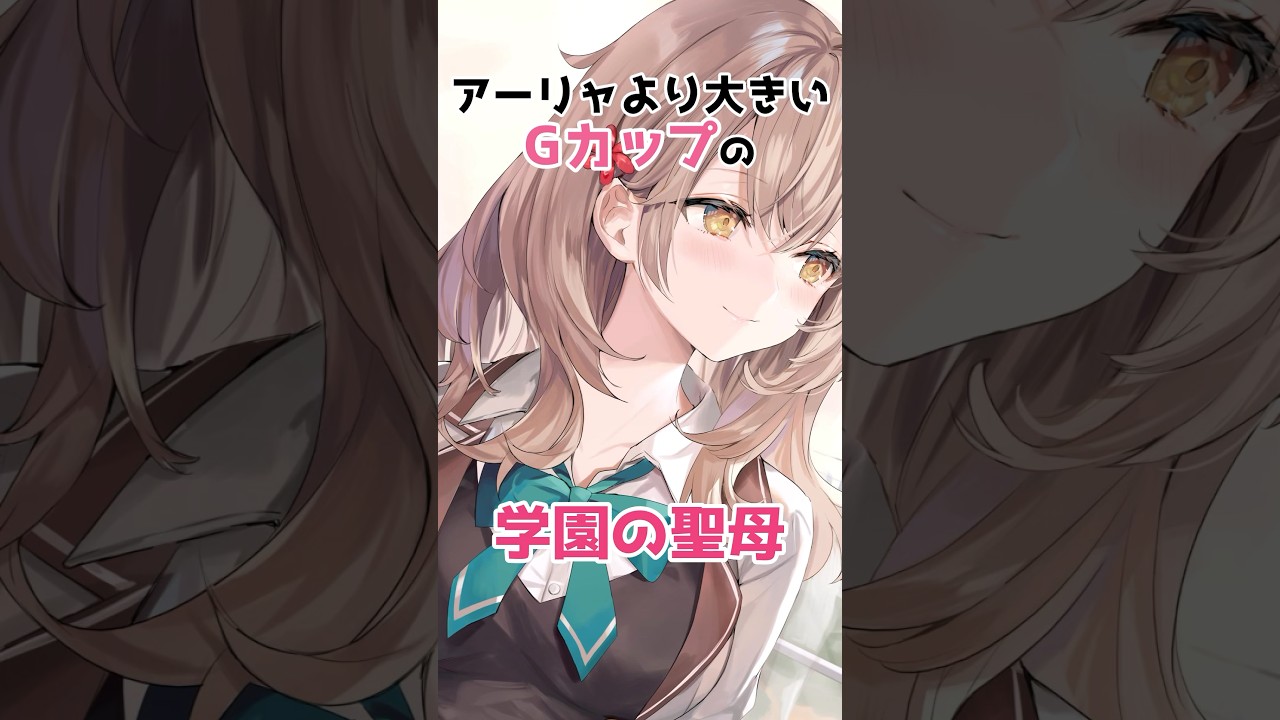 【時々ボソッとロシア語でデレる隣のアーリャさん】サイズが公表されたマーシャ #アニメ #漫画 #shorts