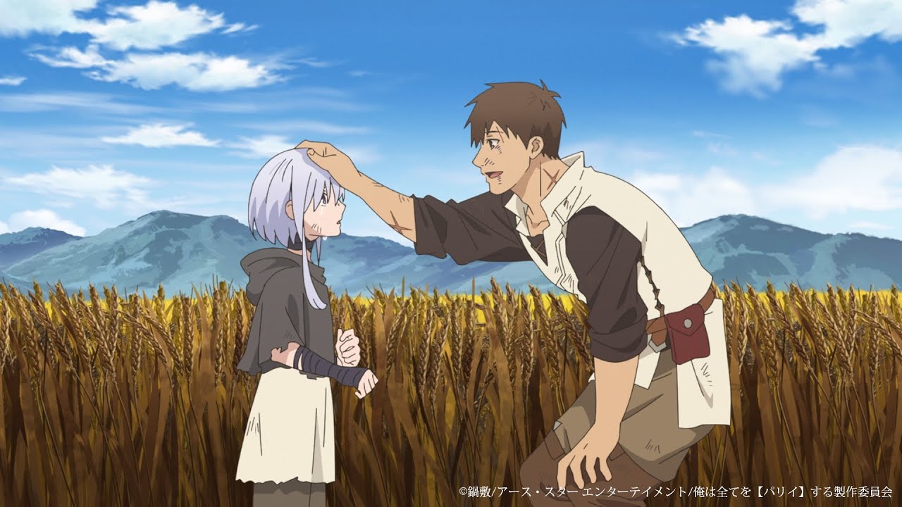 Ore wa Subete wo Parry suru: Gyaku Kanchigai no Sekai Saikyou wa Boukensha ni Naritai Episode 6 Pv