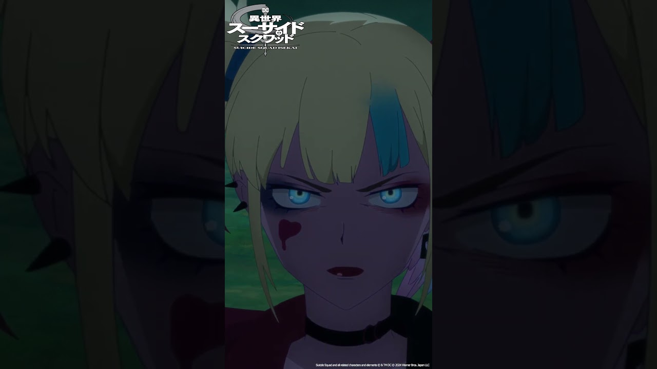 「戦闘開始」｜ TVアニメ「異世界スーサイド・スクワッド」Episode 6 #shorts #SuicideSquadISEKAI #異世界スースク #永瀬アンナ #八代拓