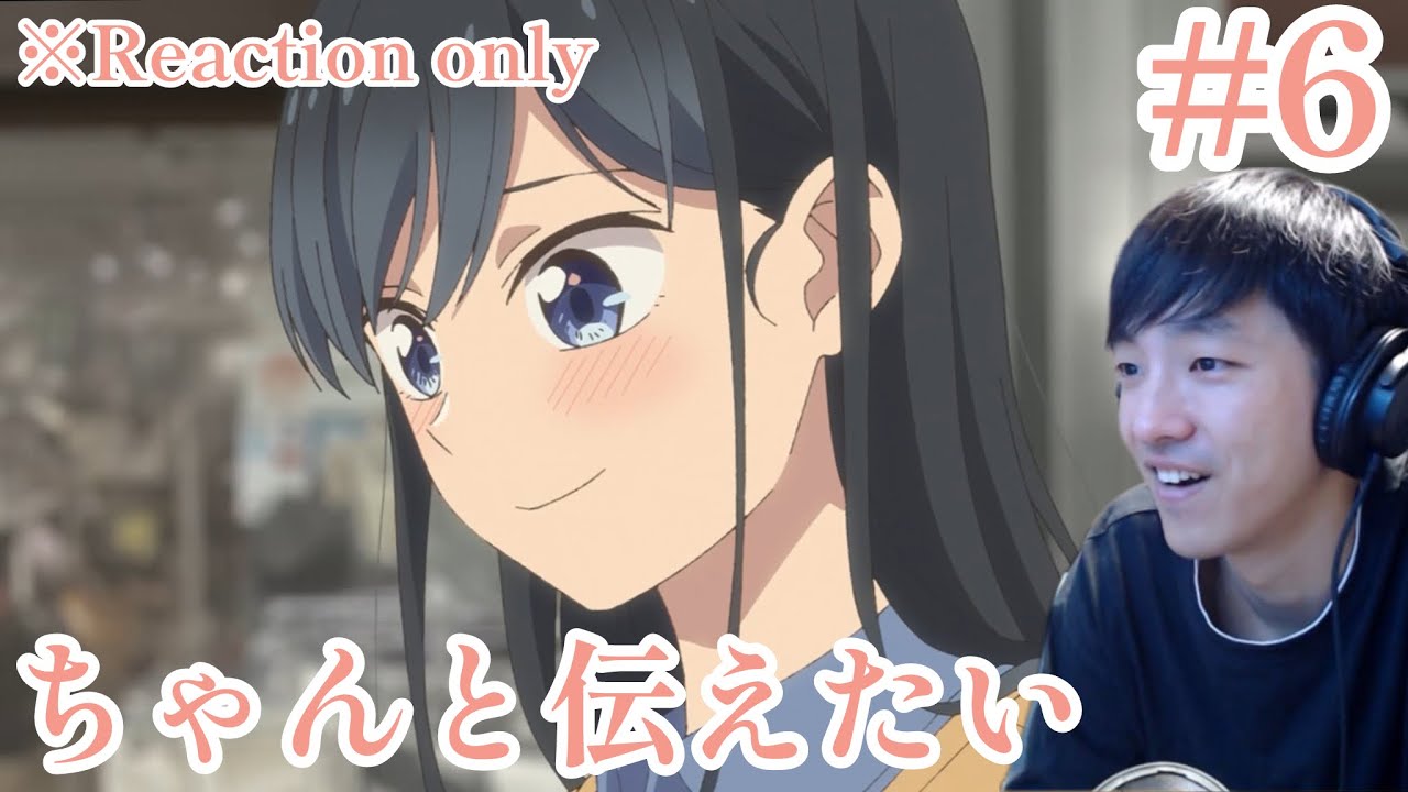 疑似ハーレム 6話 リアクション Pseudo Harem(GIJI-HAREM) Ep.6 Reaction [同時視聴] ※ネタバレ注意