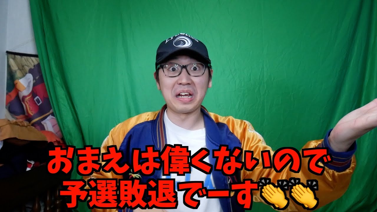 おまえは偉くないので、○んでくださーい【アニメオリンピック】