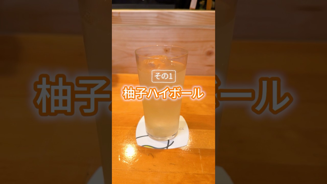 【高知Bar】ここでしか味わえないハイボールがあるんです。