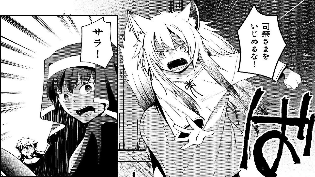 【異世界漫画】 高校のクラスメイトの少年2人が異世界の美しき姫によって同時に召喚される。 1~6.2 【マンガ動画】