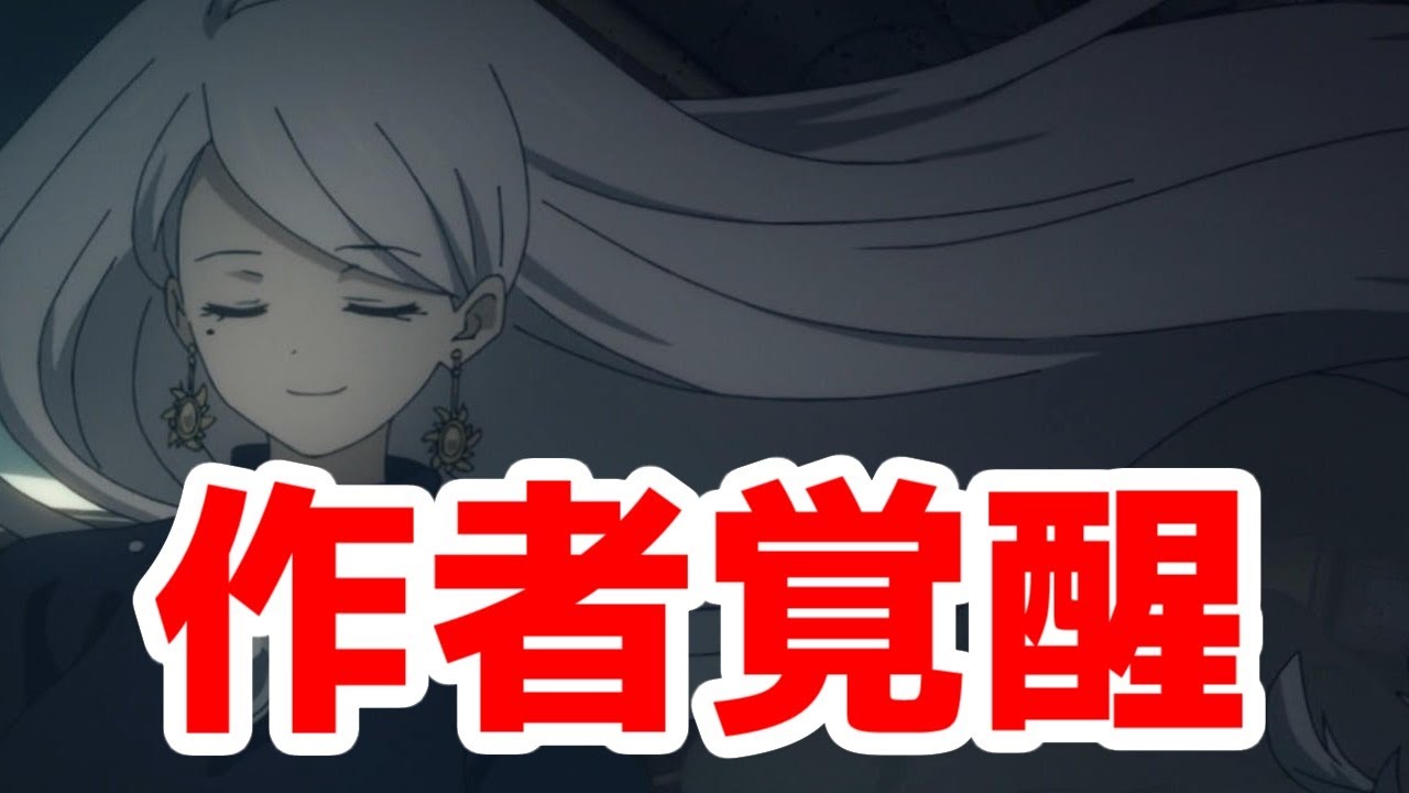 權平ひつじはここで化けたと思ってる「夜桜さんちの大作戦」第19話アニメレビュー
