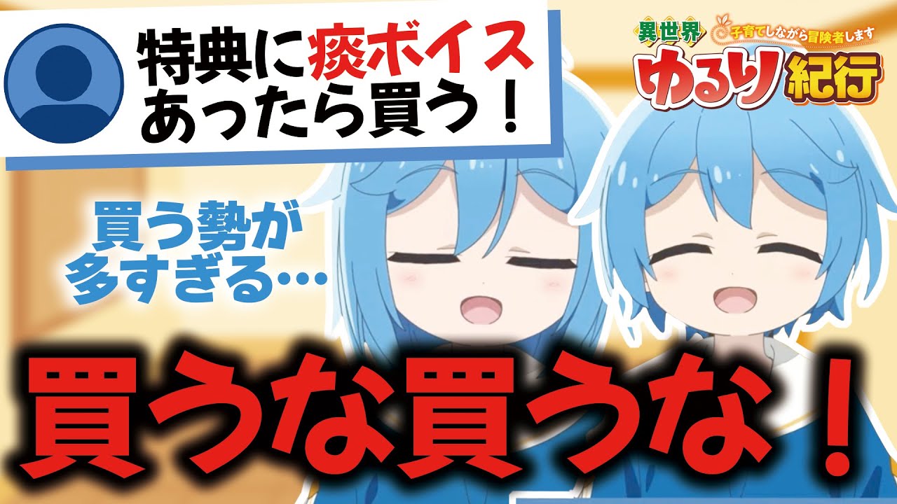 【大事なこと】絡ませないこと。痰を。