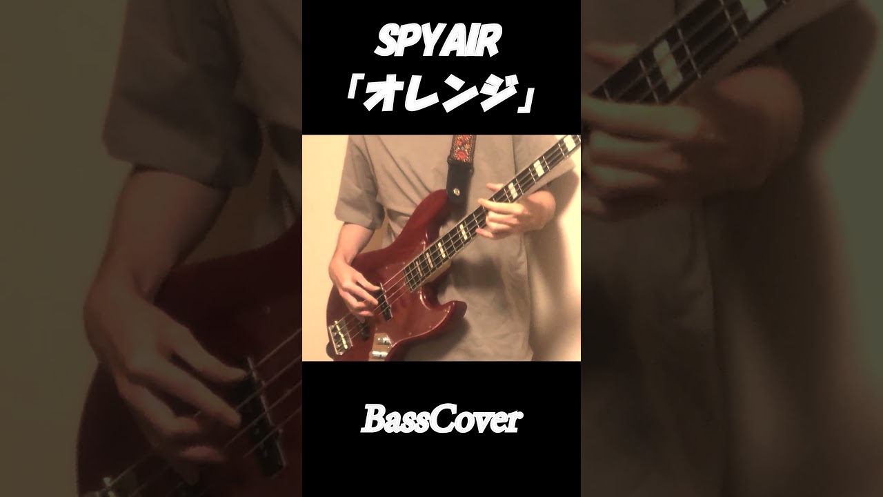 オレンジ 弾いてみた #shorts