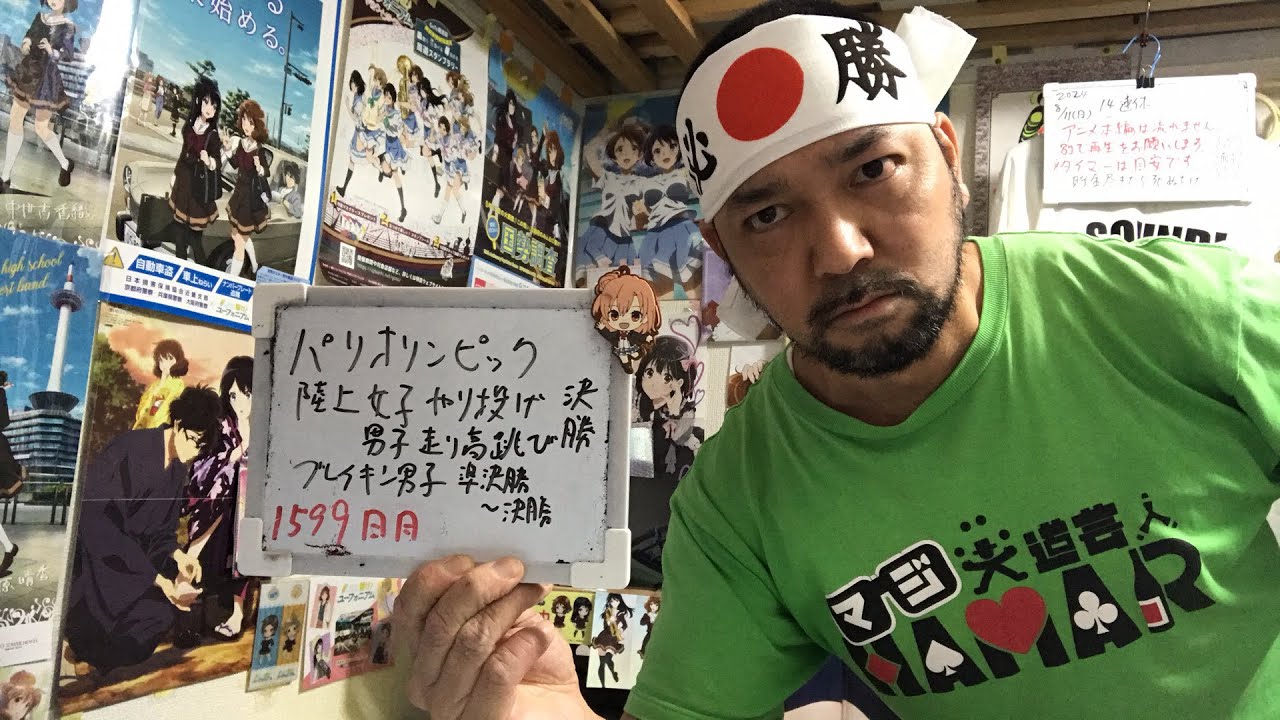 パリオリンピック 陸上 女子やり投げ決勝 男子走り高跳び決勝 ブレイキン男子準決勝~決勝 同時視聴！