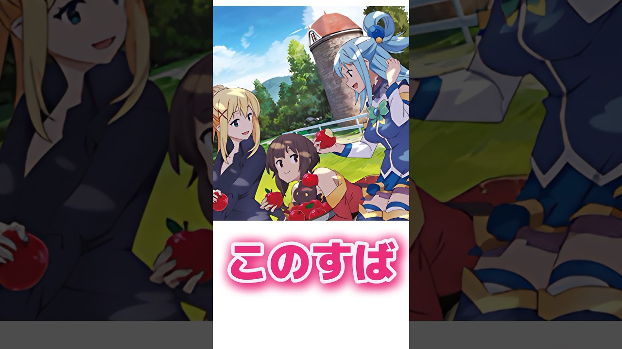 公式がふざけたスポンサー提供3選　アニメ、漫画、ラノベ