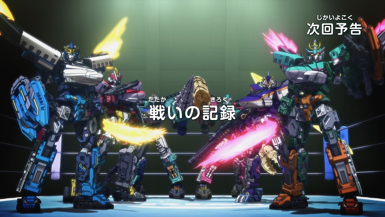 シンカリオン チェンジ ザ ワールド　特別編「戦いの記録」予告