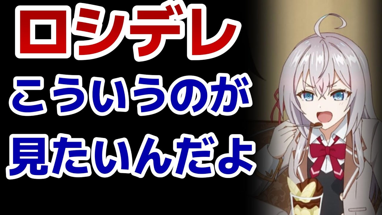 【時々ボソッとロシア語でデレる隣のアーリャさん】6話！正直、毎回こういうのが見たいんだよな！！【ロシデレ】【2024年夏アニメ】