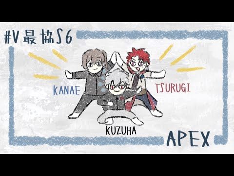 【 APEX 】 人々とチョビ練 【 カスタム 】