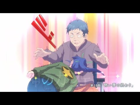 The Café Terrace and Its Goddesses Season 2 Episode 17 preview /『女神のカフェテラス』第18話「怖い夢の終わり」WEB予告