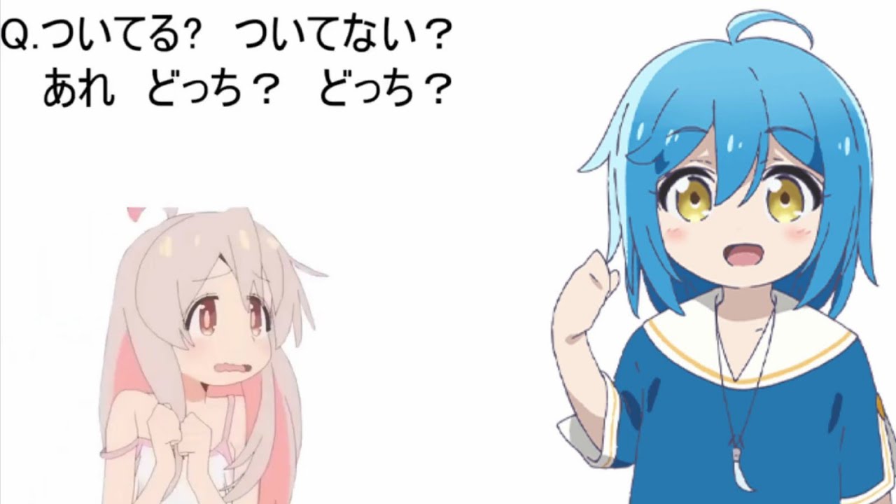 【まひろちゃんと見る】ついてる？ついてない？診断191