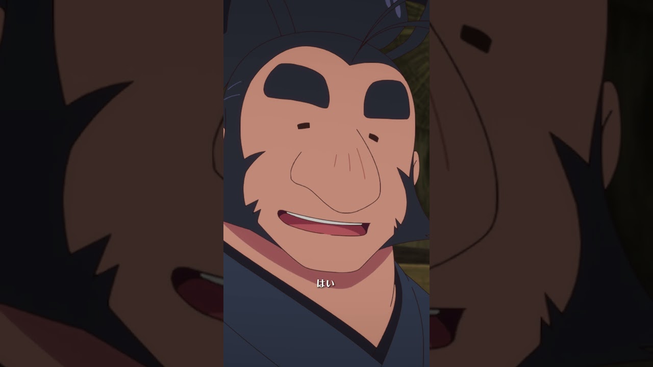 こきばしについて／#天穂のサクナヒメ 　第6話「恨みの炎」より