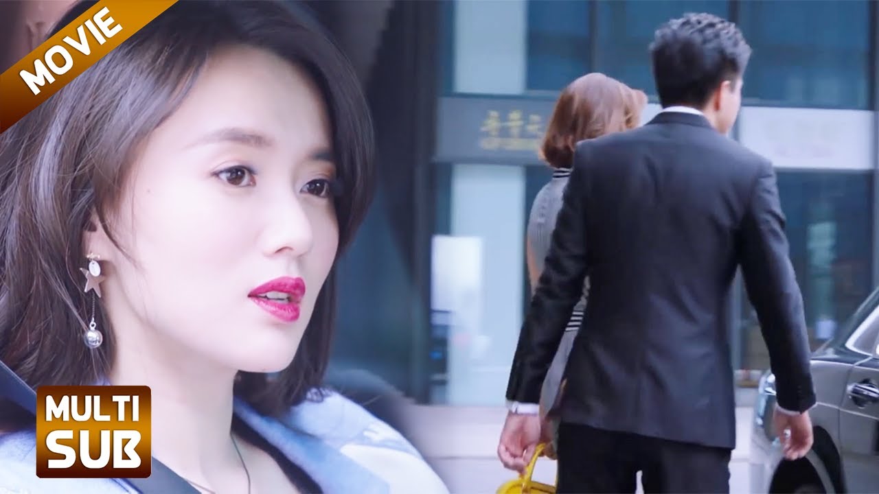 【FULL】丈夫出轨，妻子当场捉奸手撕小三，丈夫慌了！📞#chinesedrama #灰姑娘 #愛情 #中國電視劇