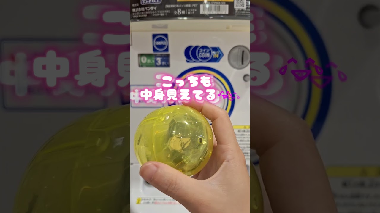 【ガチャ動画】黒執事のガチャは、まだありました!!もちろん引きます(笑) #ガチャガチャ #ガチャ #ガチャ動画 #黒執事 #アニメ