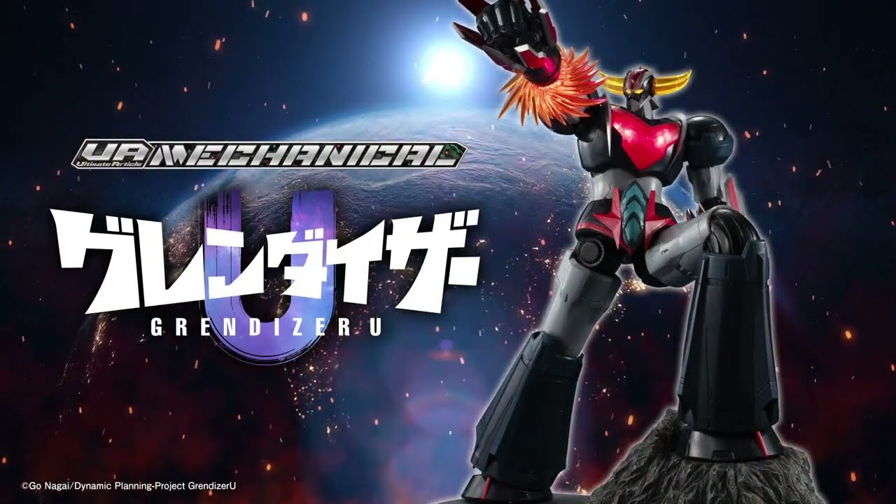 【#グレンダイザー】発光＆サウンドギミック搭載！グレンダイザーがUAシリーズに登場！