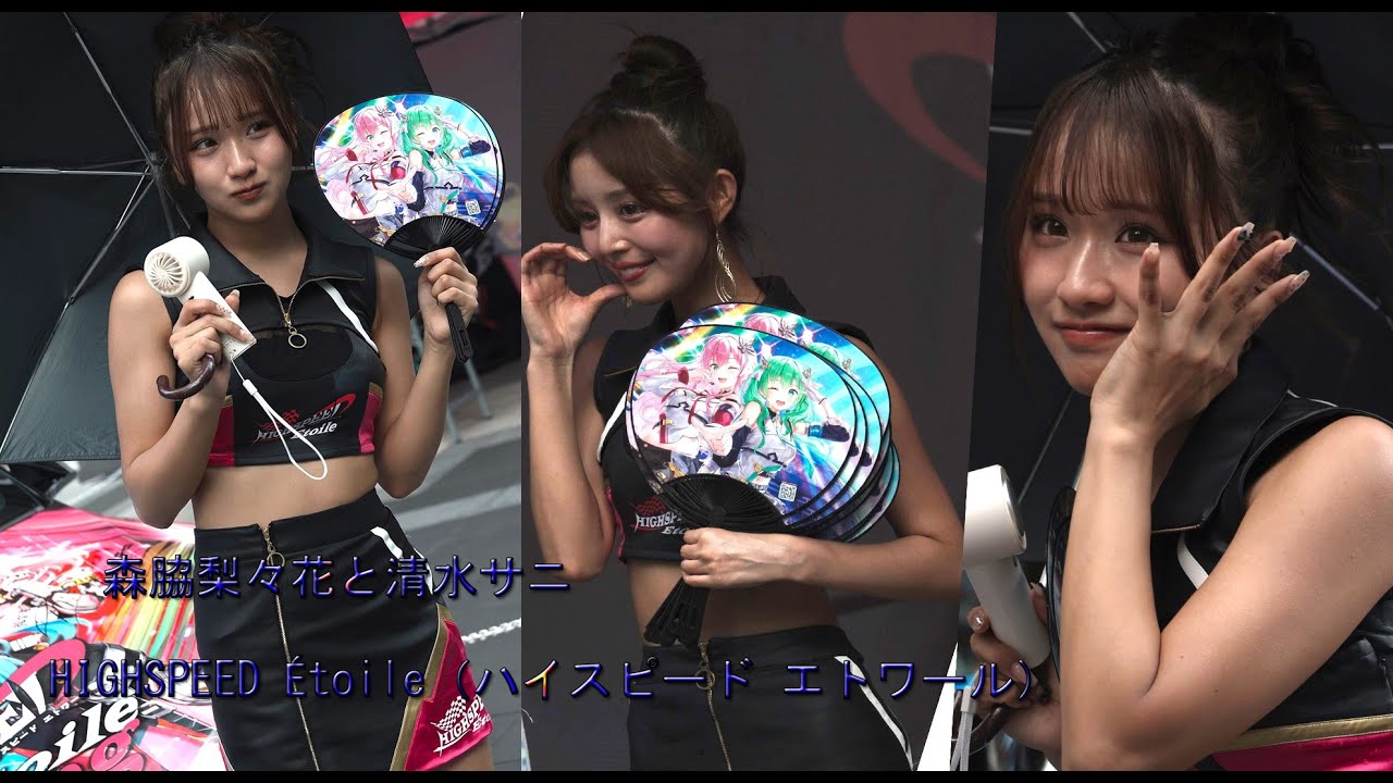 アニメコスプレ！　フロントジップスカートの森脇梨々花、清水サニ　 　HIGHSPEED Étoile（ハイスピード エトワール） ミスSPA! オーディションファイナリスト！  清水サニと森脇梨々花