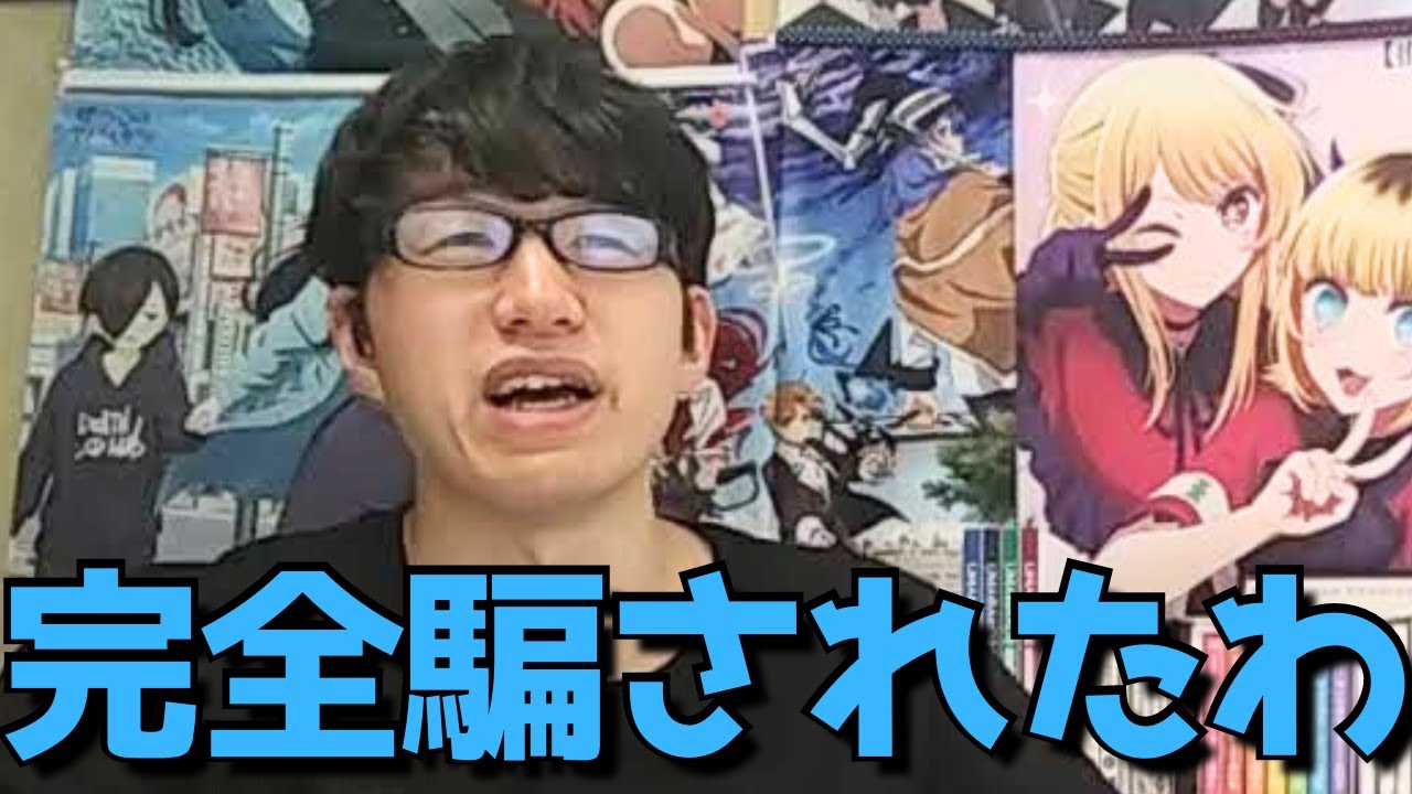 【評価爆上げ】最近失速を感じもうダメかと思っていたあの今期アニメたちがヤバい件について【全2作品】【6話まで見た正直すぎる感想・レビュー】【2024年夏アニメ】【ハズレ枠・パリイ】