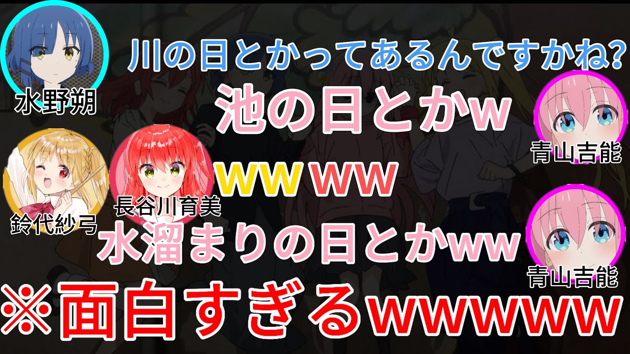 【声優ラジオ】新しい祝日を作ってしまう結束バンドの声優四人www【ぼっちざろっく】