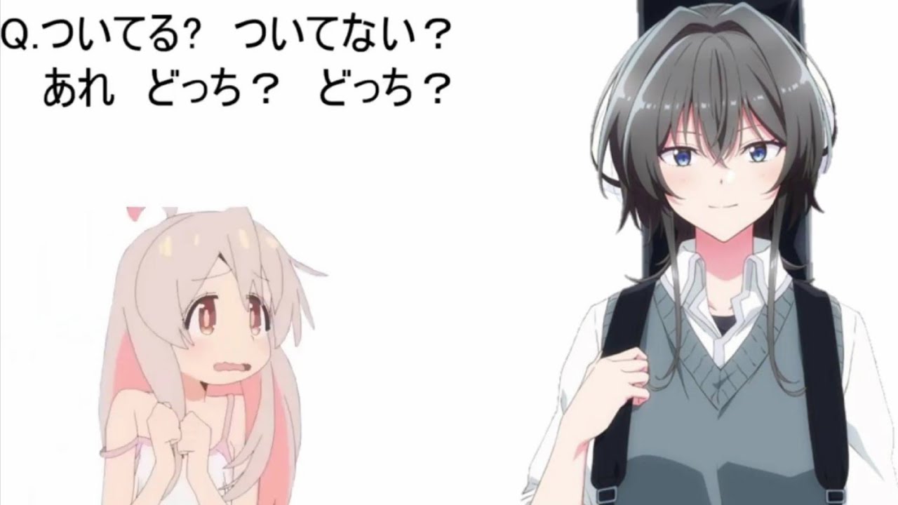 【まひろちゃんと見る】ついてる？ついてない？診断192