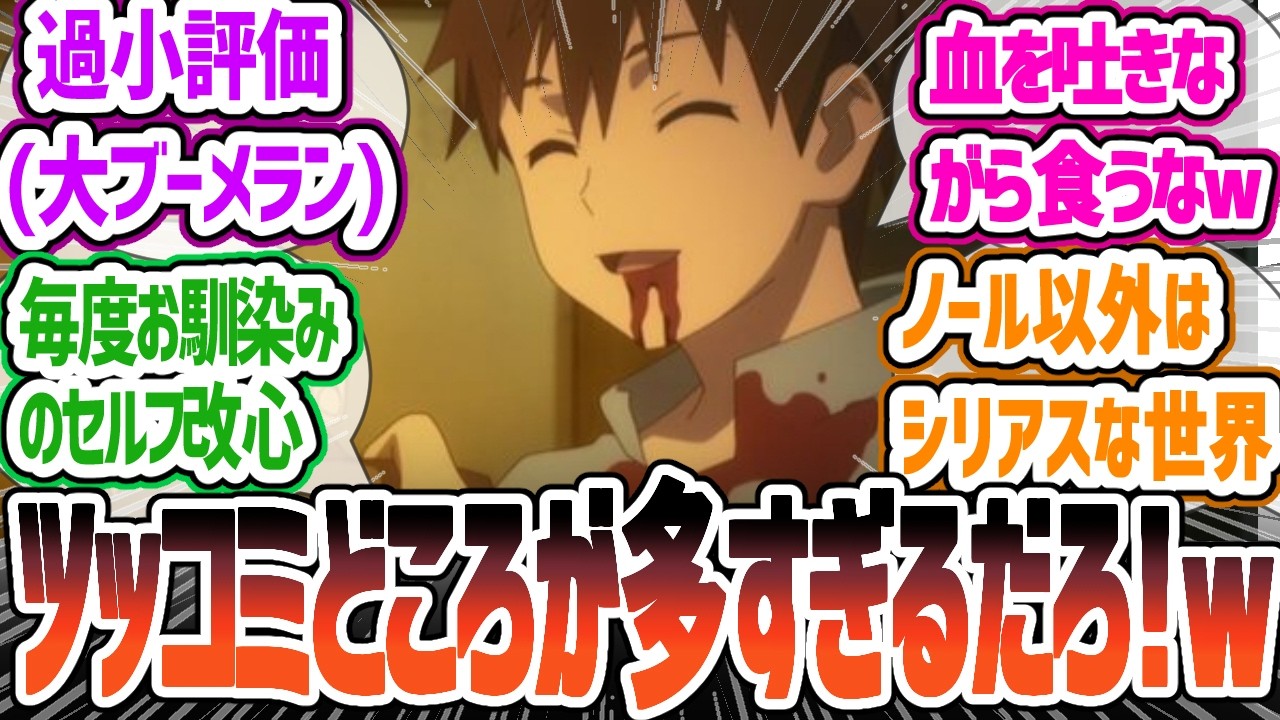 【パリイする】ツッコミどころが多すぎる！ノール以外はシリアスな回！パリィできな…できるんかい！！！ヤバすぎる方法でパリイ！　俺は全てを【パリイ】する  第6話について感想・反応集【2024年夏アニメ】