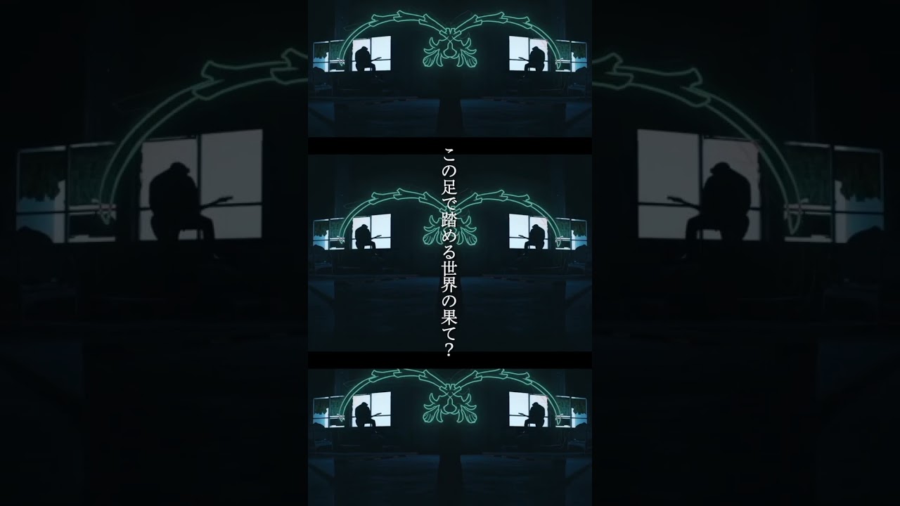 身体が震える理由は分かっている。 #邦ロック #喧嘩独学 #viralhit #howtofight #anime