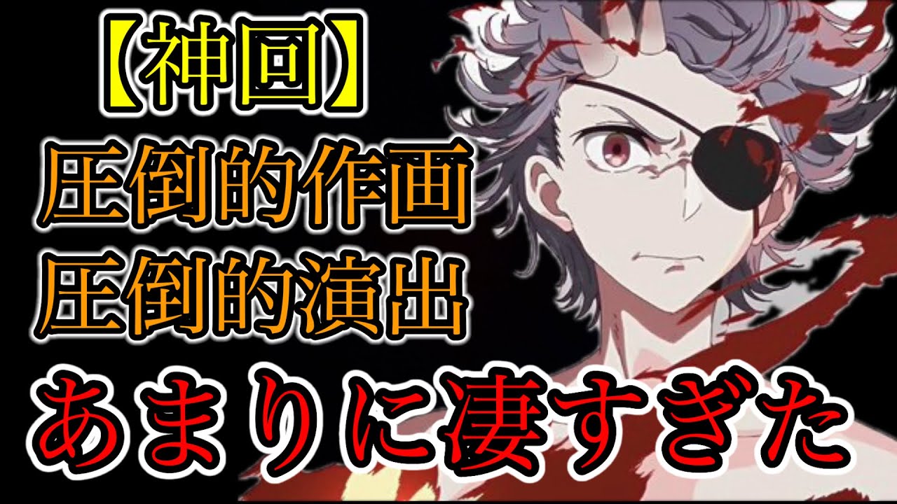 【神回】推しの子１７話があまりにも最高すぎた件#アニメ #面白い #推しの子 #ゆっくり解説 #神回