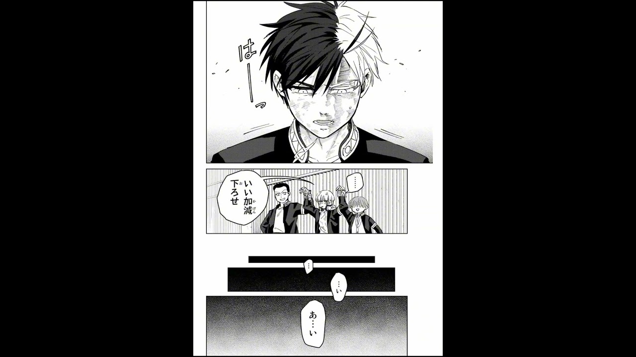 52話ウィンドブレイカー#windbreaker #ウィンドブレイカー #おすすめ #最新話 #ネタバレ注意