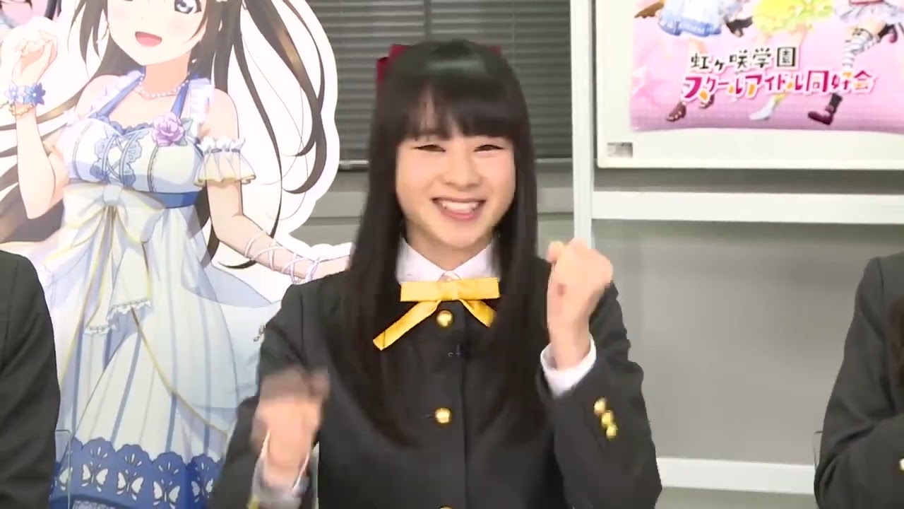 【虹ヶ咲学園スクールアイドル同好会】スクフェス分室動画企画「メンバー紹介！しずく編」