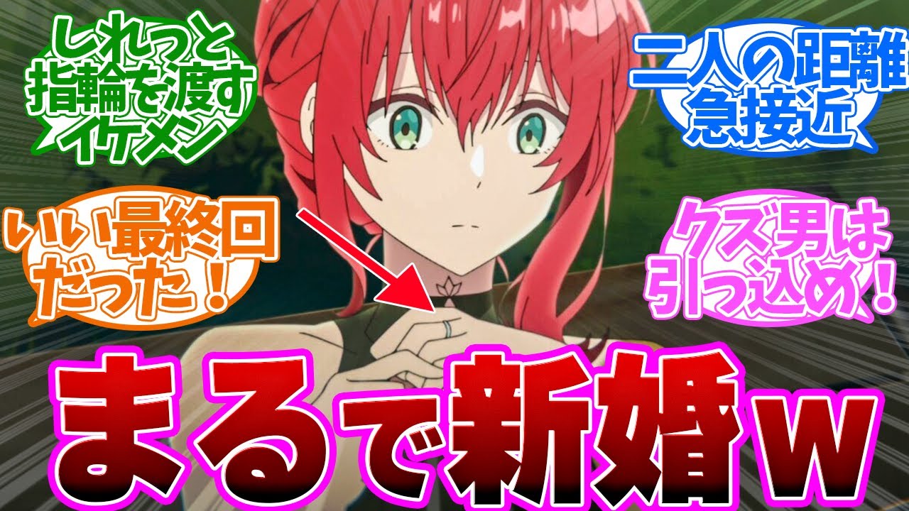 【 ダリヤ 6話 】急展開！まるで新婚かな？意気投合する二人が尊すぎる第６話の読者の反応集【 アニメ 魔導具師ダリヤはうつむかない 】