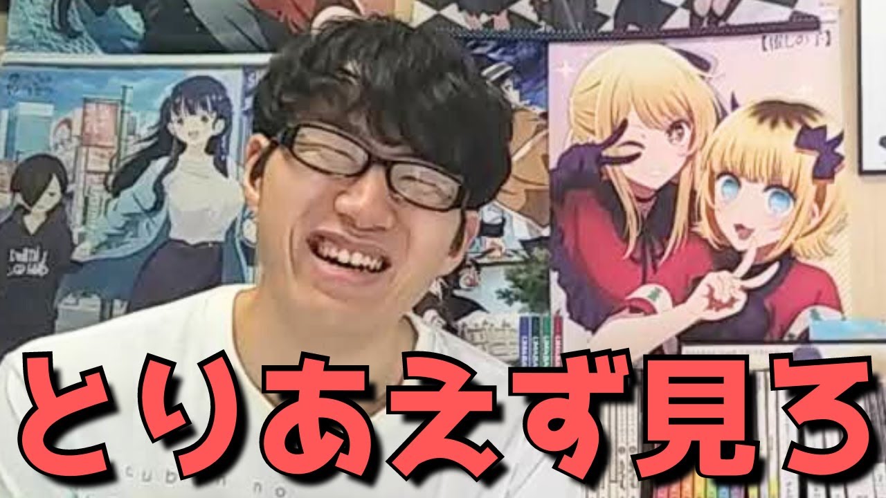 【全く話題になっていないが、、】〇〇激戦区の今期、実はガチで面白いあのアニメについて語ります。【2024年夏アニメ】【18話(6話)まで見た正直すぎる感想・レビュー】【女神のカフェテラス 第2期】