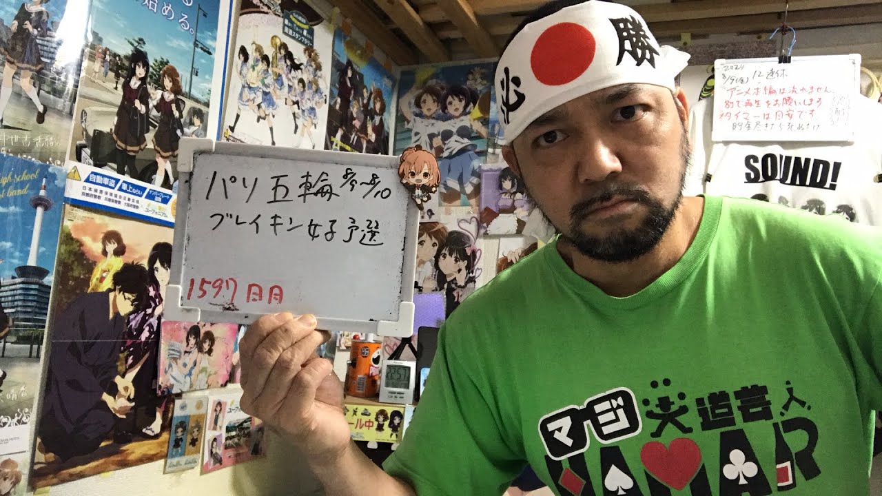 パリオリンピック ブレイキン 女子予選リーグ 他 フリートークしながら同時生視聴！