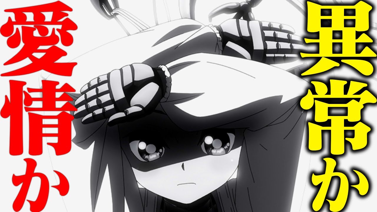 【僕の妻は感情がない6話】メーカーが驚愕したミーナの●●【2024夏アニメ/感想/レビュー】 #アニメ #anime