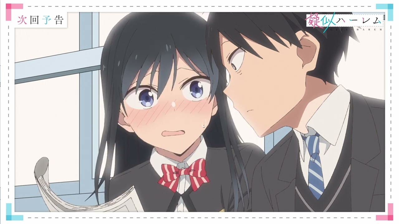 TVアニメ「疑似ハーレム」第7話WEB予告｜卒業