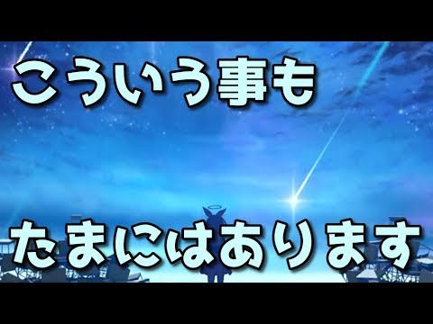 【ブルアカ】最近の情報とたまに起こる事【ブルーアーカイブ】【ゆっくり】