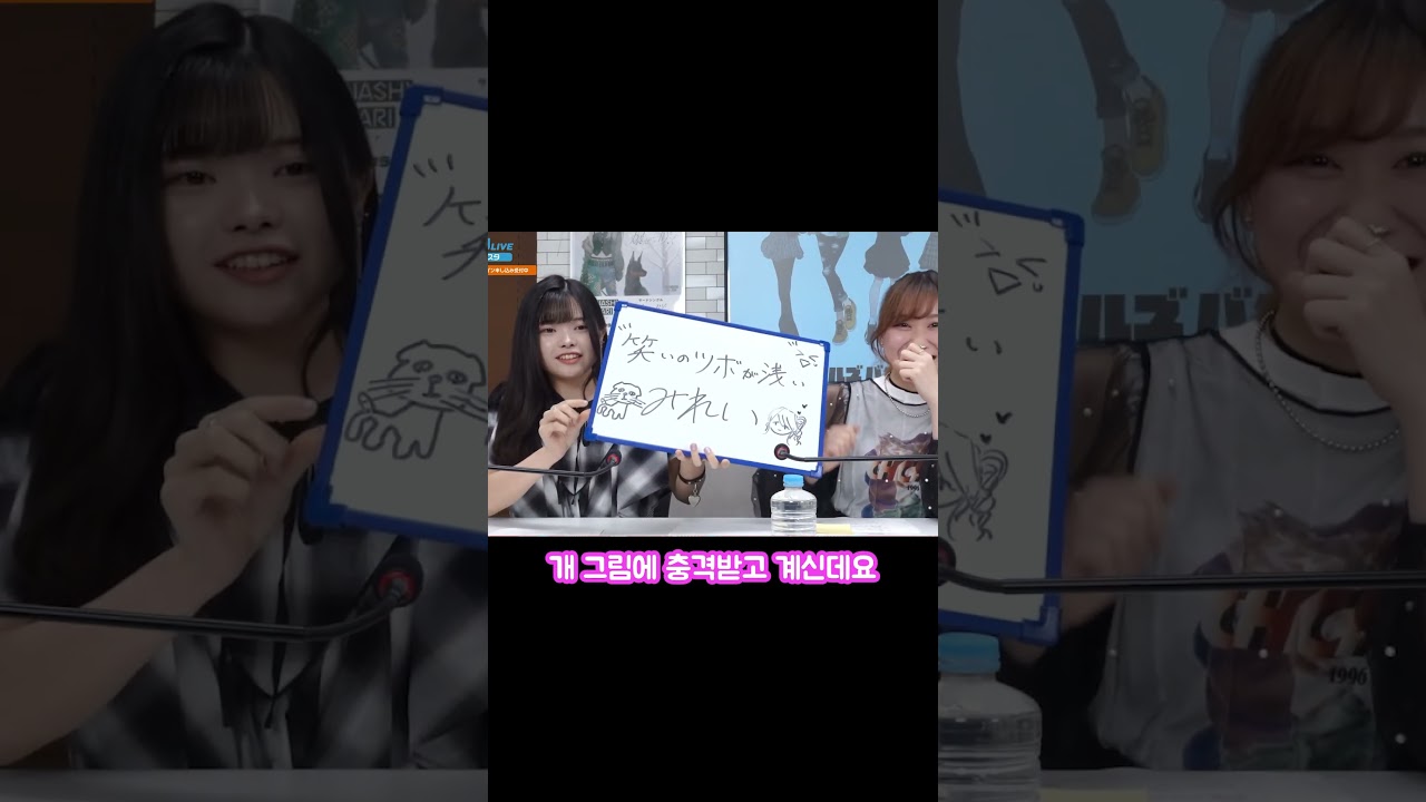 개가 이런데 어떻게 안 웃어요