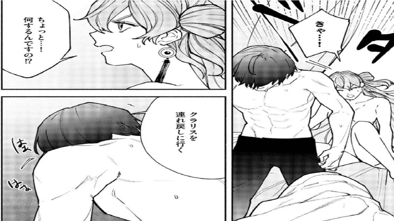 【異世界漫画】聖女が王室と公爵を離れた愛、悲劇的な人生と苦しむ心 1~16【マンガ動画】