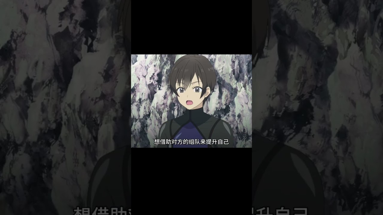 七月新番《從路人角色開始的探索英雄譚》第六集解說 #動漫解說 #日本動漫 #解說