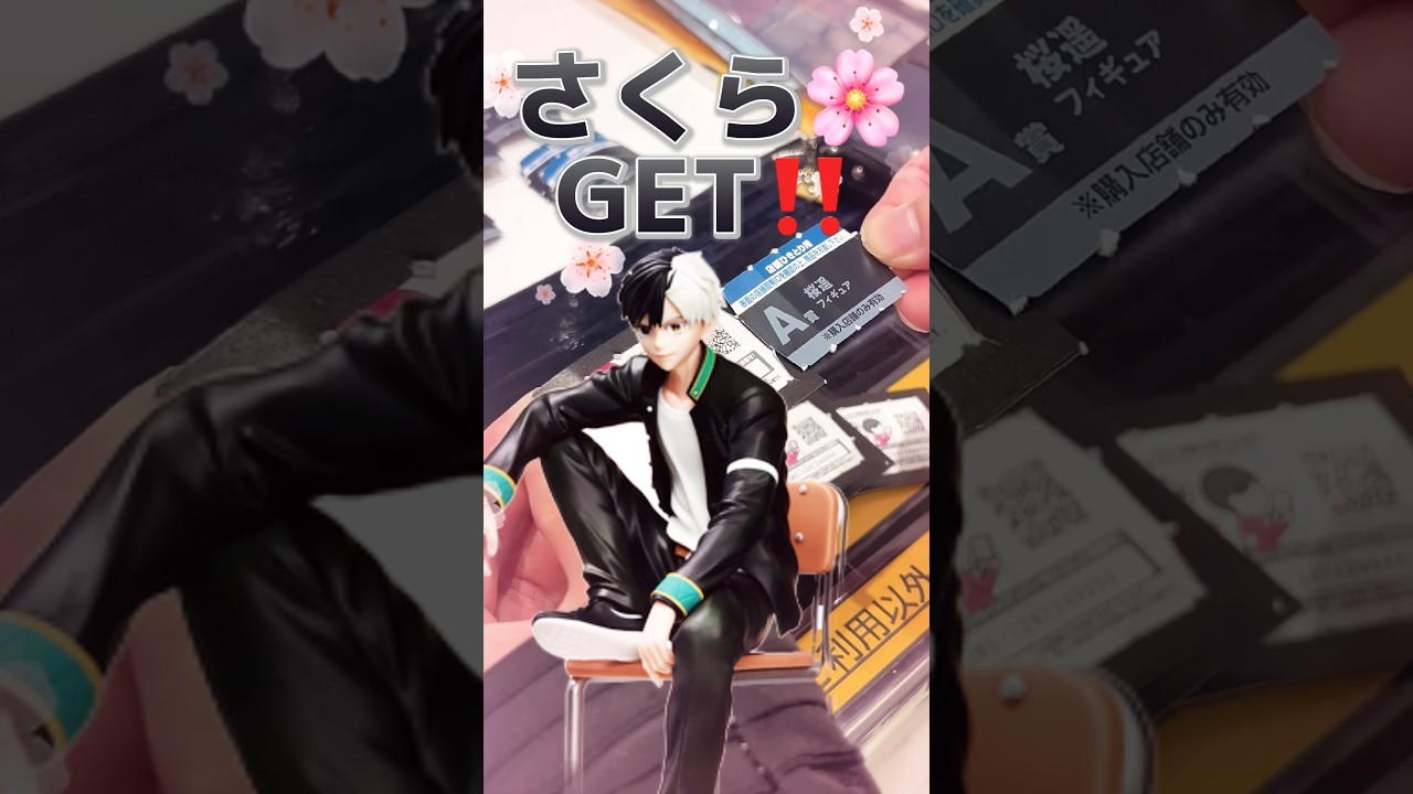 一番くじ WIND BREAKER ～頼られる者～ 即完売かと思いきや意外と売れ残ってる😂#一番くじ #ウィンドブレイカー