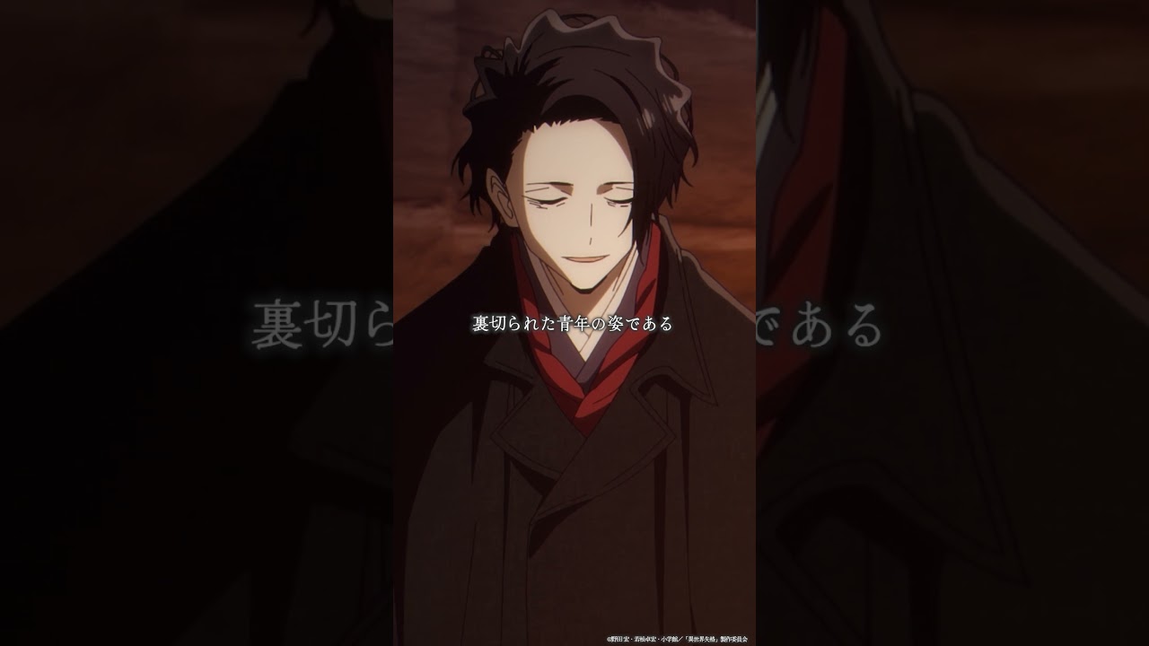 【#異世界失格】「大人とは、裏切られた青年の姿である」／第五話「僕は死にたい人であって、死人ではない」より #isekaishikkkaku #神谷浩史 #小市眞琴