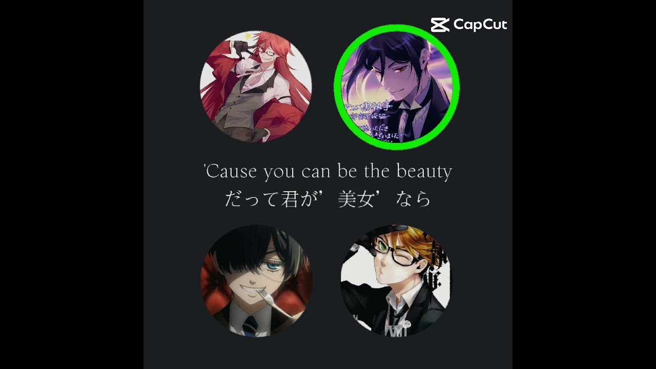 黒執事＃テンプレート