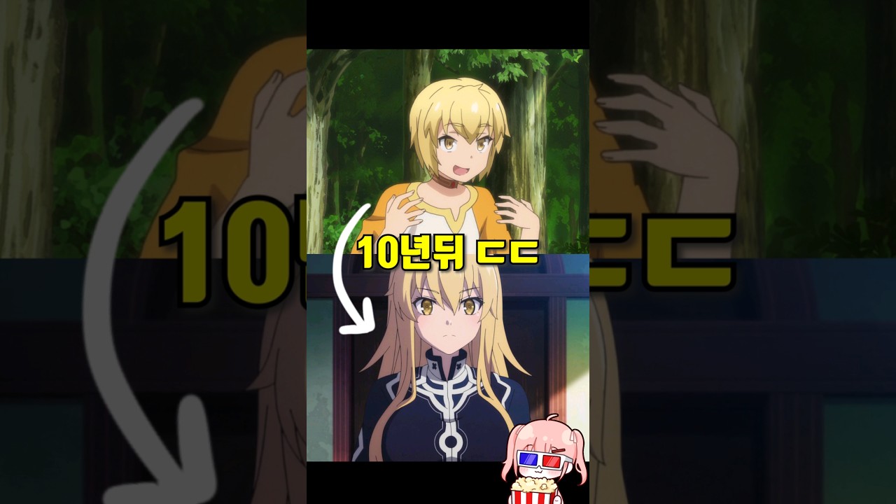 건방진 잼민이가 10년뒤 미녀가 된 건에 대하여