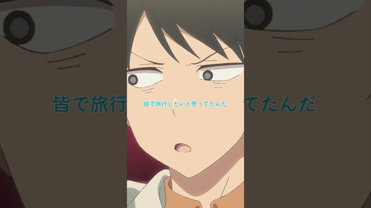 「本当は日帰りじゃつまらないと思ってるの？」／TVアニメ『疑似ハーレム』第6話「初デート？」