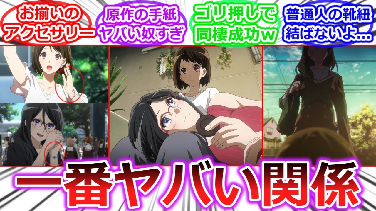 原作香織先輩があすか先輩の事好きすぎる件【響け！ユーフォニアム３】