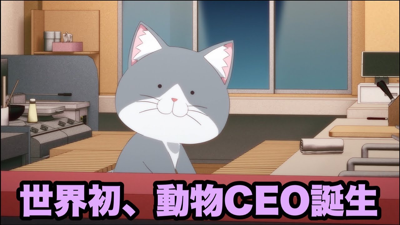 猫に小判とは言えないな【ラーメン赤猫】