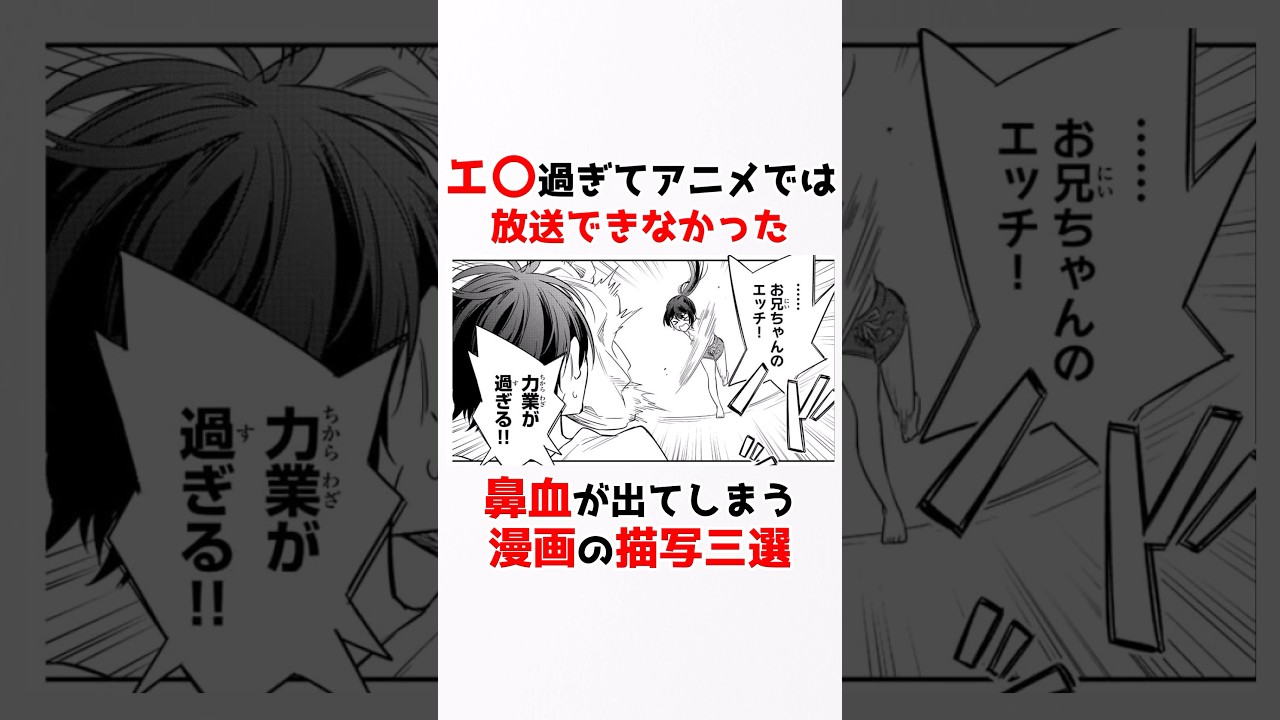 【時々ボソッとロシア語でデレる隣のアーリャさん】放送がなかった描写 #アニメ #漫画 #shorts
