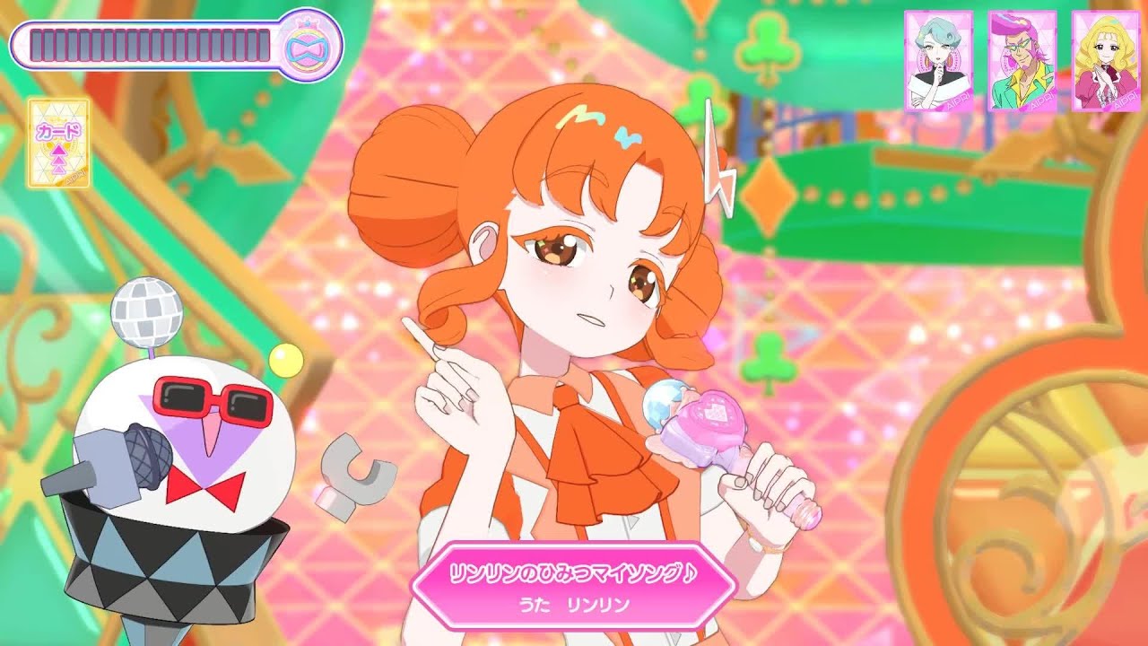 【ひみつのアイプリ】リンリンのひみつマイソング♪ 　四之宮リンリン　パーフェクトフルコンボ【2枚】