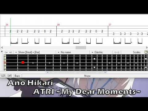 あの光 / ATRI ~My Dear Moments~ / ベース [TAB] Ano Hikari - Bass