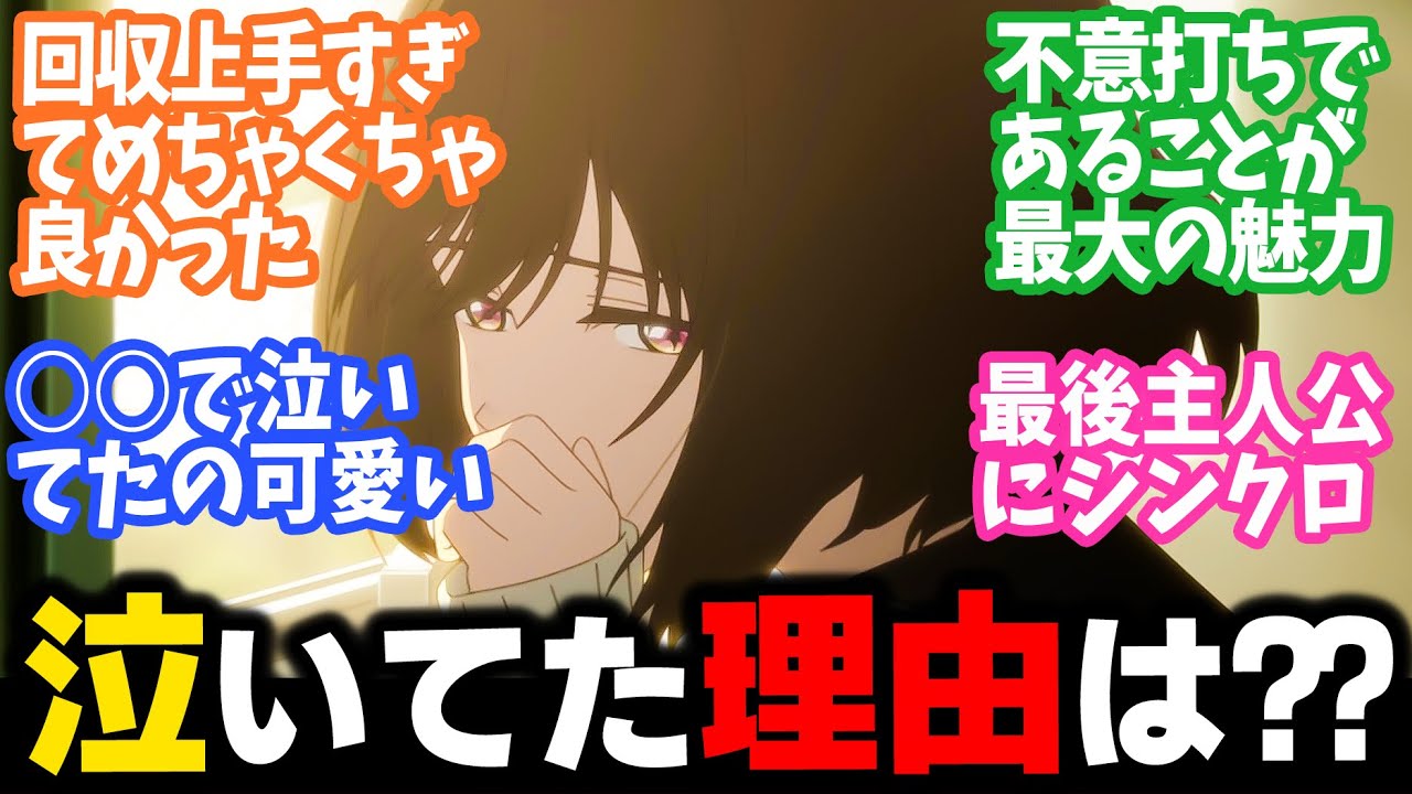 【小市民シリーズ】第5話！小佐内さんの涙のワケは！？謎を呼ぶ揚げパン事件は意外な結末を迎える！【伯林あげぱんの謎】みんなの感想と考察まとめ【反応集】